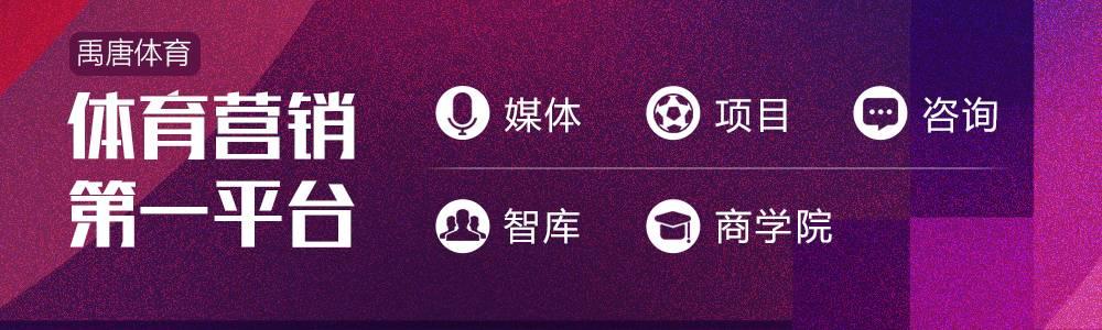 巨星扎堆+年輕化品牌戰略，看百事可樂怎么做體育營銷