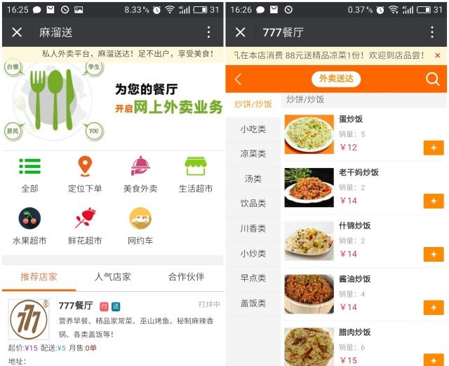 或許你不知道，大學校園什么最賺錢，看大學生在校成功創業