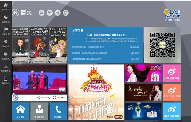 汕頭企業如何借助企業網站建設/網站推廣帶來源源不斷的訂單？