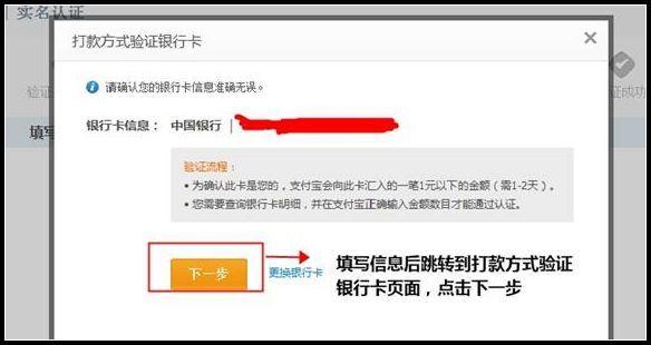 詳細介紹個人如何開淘寶店鋪？