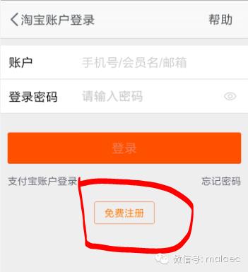 詳細介紹個人如何開淘寶店鋪？