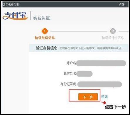 詳細介紹個人如何開淘寶店鋪？