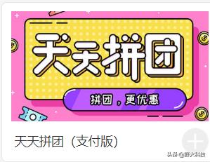 商家推廣，只要一招讓你的流量爆棚！