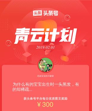我與老公辭職在家兩年，親身經歷告訴你：如何賺錢帶娃兩不誤