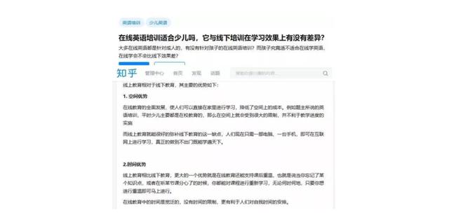 做”知乎”推廣引流只需這3種方法!