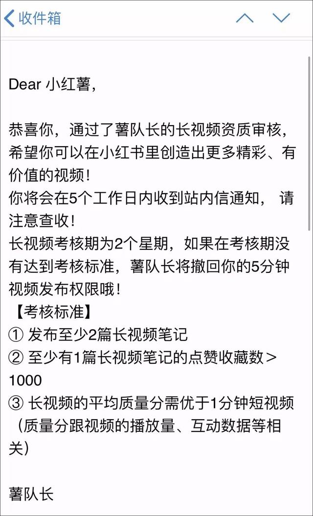 快手、抖音、小紅書均開通10分鐘權限，短視頻為何“越來越長”？