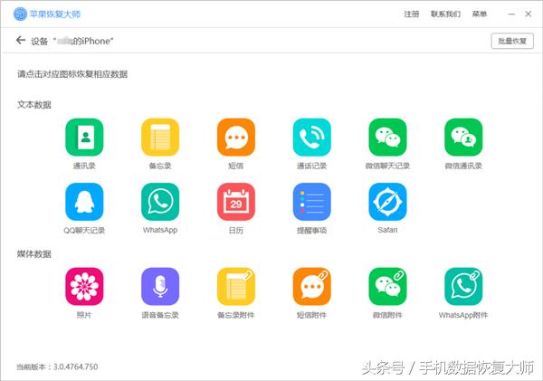 微信聊天記錄“莫名其妙”不見了？大多都是這么丟的！