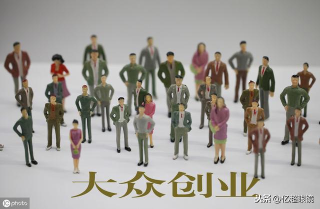 8個新創業好項目，你選對了嗎？