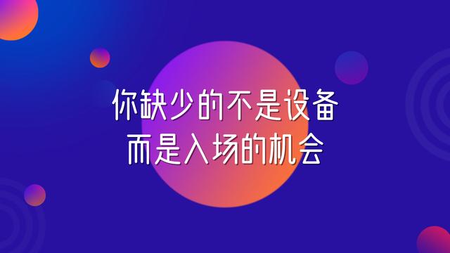 Vlog火了，但自己辛辛苦苦做的短視頻卻無人問津，該怎么辦？
