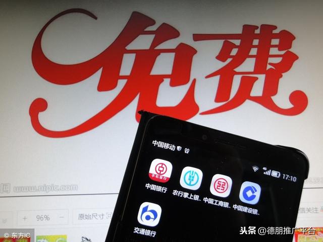 怎樣做免費網絡推廣