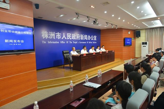 想創業不用愁！株洲這么多創業補貼等你來拿