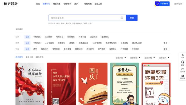 推薦5個創業者需要收藏的良心網站