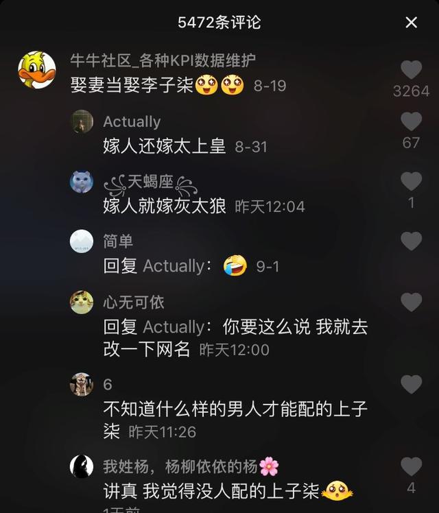“李子柒”背后到底有沒有團隊？告訴你真相又何妨？