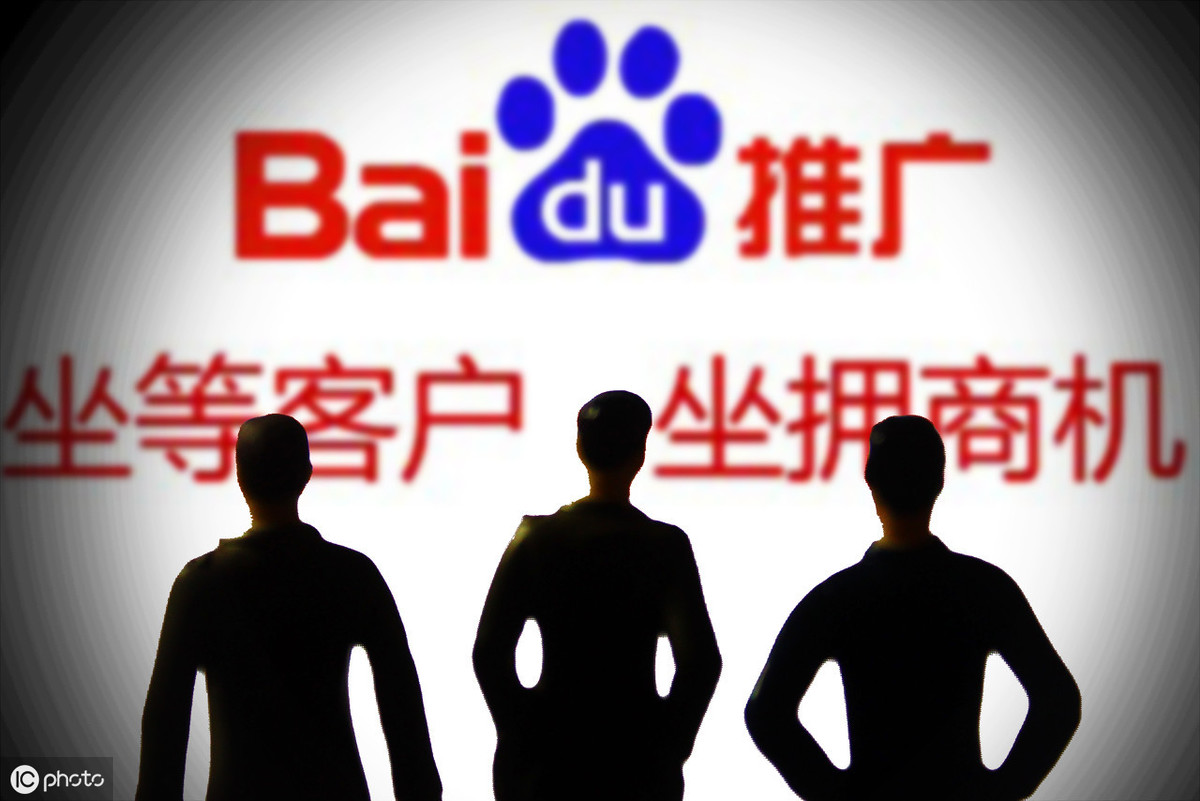 公司做百度推廣的方式有哪些？