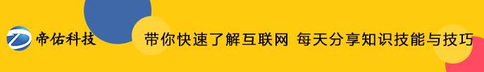 帶你梳理網絡推廣策略方法