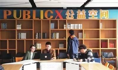 天津首個公益空間成立，助力公益創業 實現良性循環