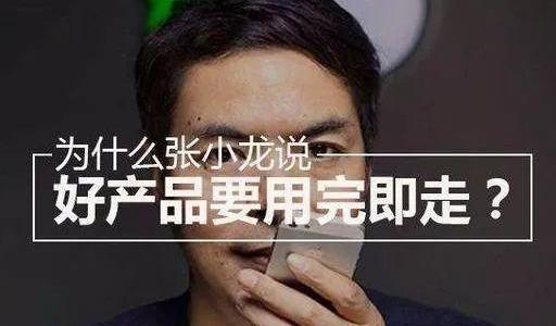 微信小程序商城與微信商城有什么不同