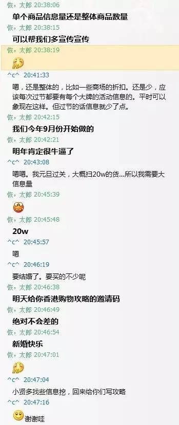 這樣有效的QQ群推廣，其實會的人不多！