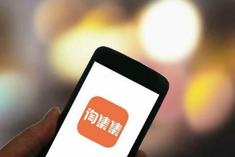 1億人在用也沒用，月虧2個億的淘集集還能在下沉市場飛多久？