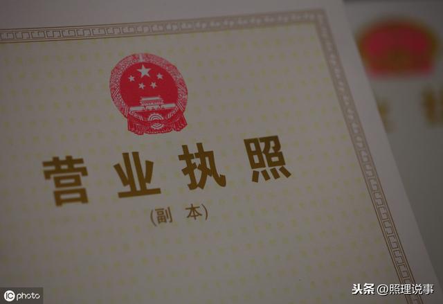 注冊資金不用實繳，那我注冊一個10億的公司行不行？小心有危險