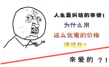 淘寶運營：淘寶直通車四步推廣必賺技巧分享！