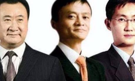 首富也拼爹？看看富豪們的父親，白手起家似乎是個笑話？