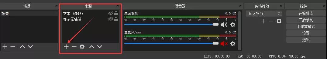 龍城老板會：抖音無人直播玩法詳解，看完直接上手，價值千元
