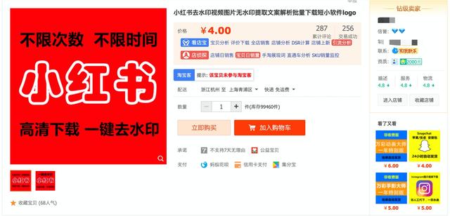 到底如何才能在閑魚月入過萬？除了實物，或許你可以走虛擬路線