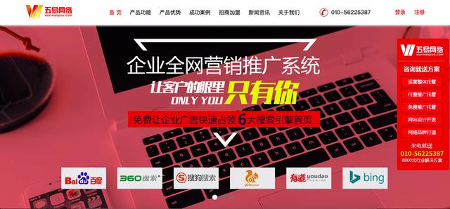 網絡營銷常用的工具你知道有什么嗎？