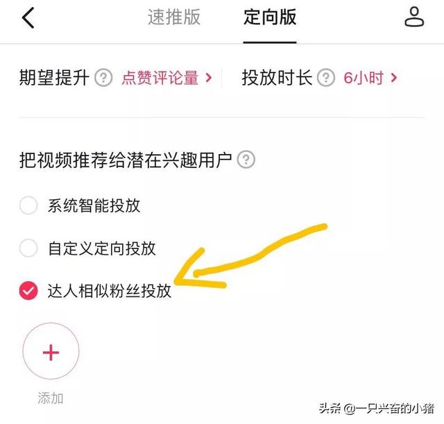 抖音視頻作品只有500播放量怎么救
