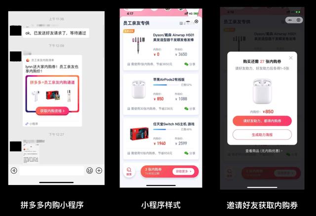 盤點2019年最熱門的10大營銷增長策略