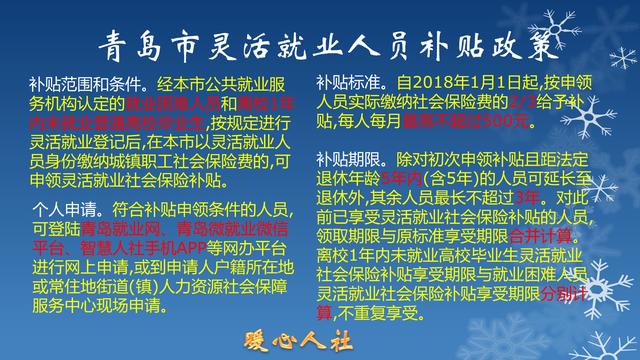 失業下崗后，國家有哪些政策優惠幫助職工順利就業或業呢？