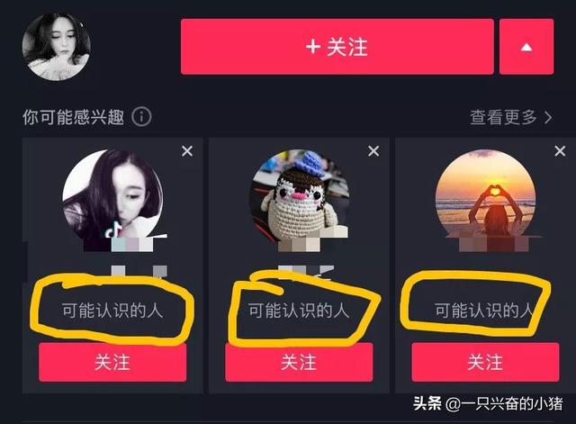 抖音視頻作品只有500播放量怎么救