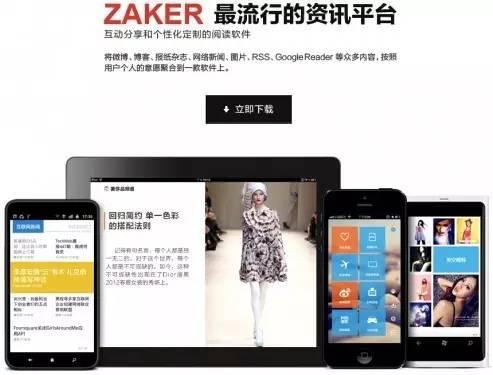 圍剿熱點，互聯網推廣必備的11大自媒體發布平臺