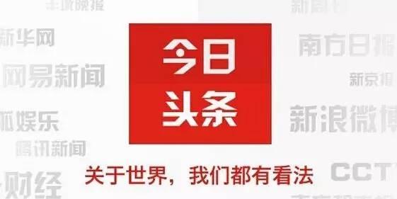 圍剿熱點，互聯網推廣必備的11大自媒體發布平臺