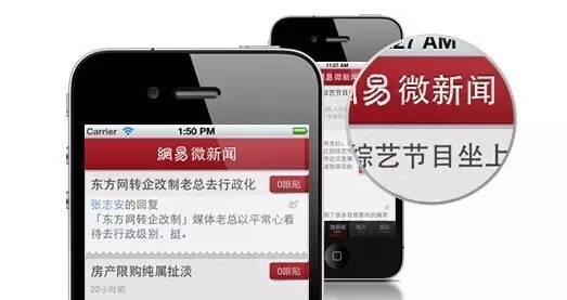 圍剿熱點，互聯網推廣必備的11大自媒體發布平臺