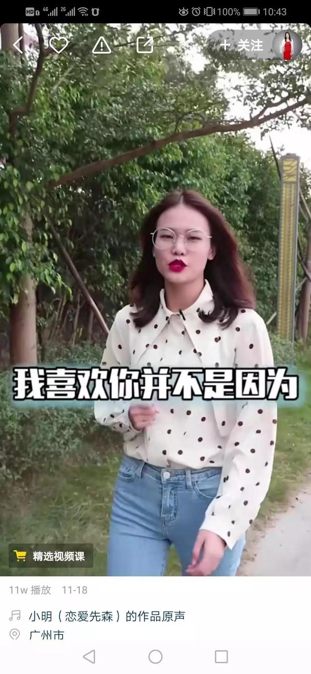 龍城老板會：傻瓜都能做的簡單小項目，日入幾百可長期｜酒肉已備