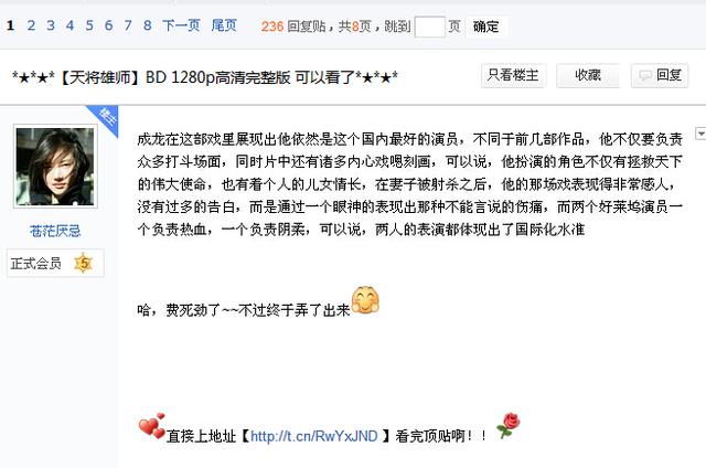 快速推廣引流的一個有效手法