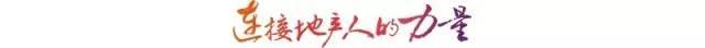 95%的地產人都該掌握的營銷策劃十要點！