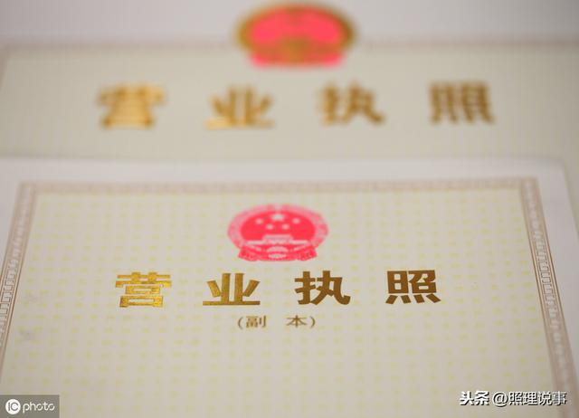 注冊資金不用實繳，那我注冊一個10億的公司行不行？小心有危險