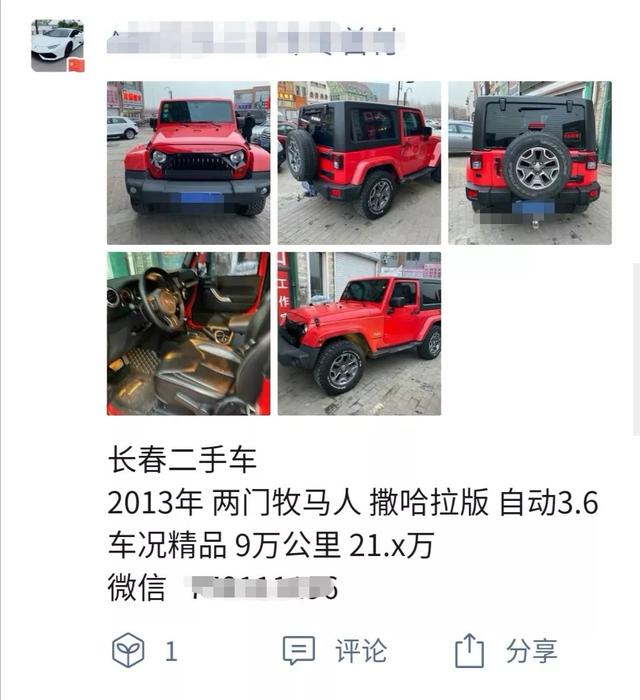 獨家 |「好物圈」變身「微信圈子」，從小紅書走向帶貨貼吧