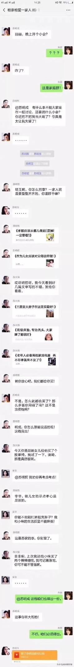 內容營銷時代的4種新玩法，一次性都教給你