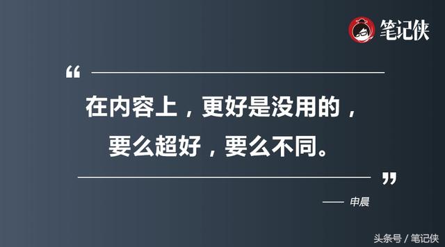 如何做好內容營銷？抓住這10個精髓