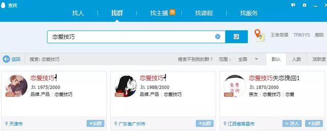 龍城老板會：傻瓜都能做的簡單小項目，日入幾百可長期｜酒肉已備