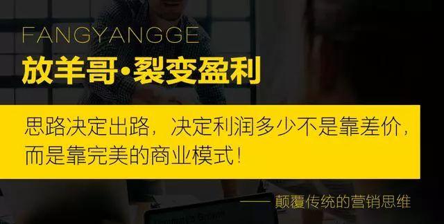 一杯水的25種賣法，背后的商業模式令人拍案叫絕