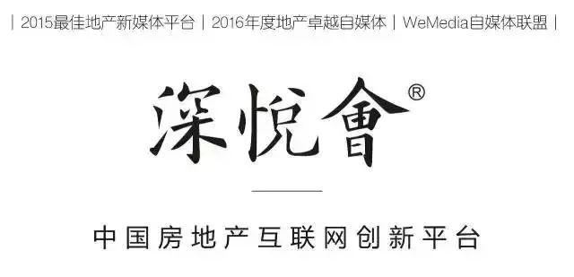 精選|房地產營銷策劃方案步驟(福利干貨)