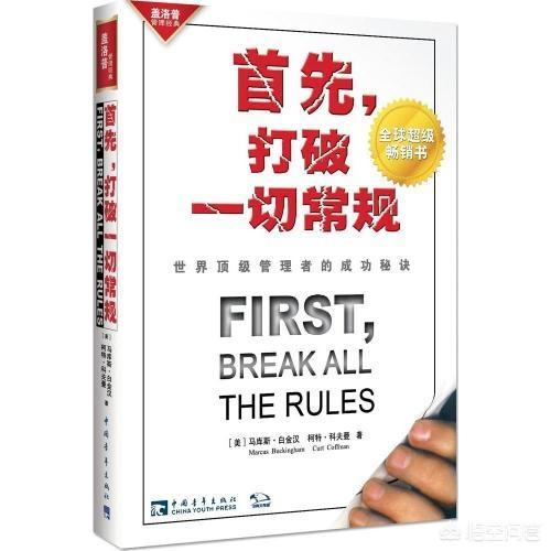 給營銷人和品牌策劃人推薦幾本必讀書！