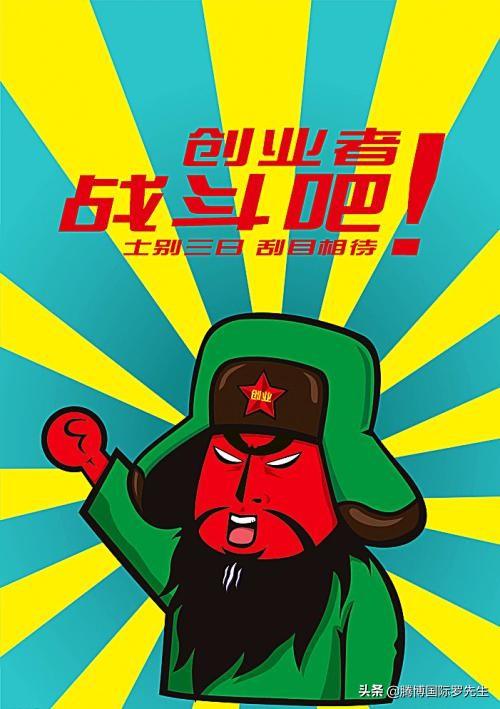 2019年深圳申請創業無息貸款申請指南.