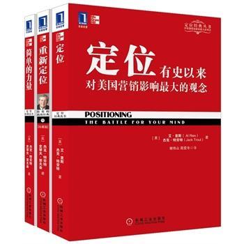 給營銷人和品牌策劃人推薦幾本必讀書！