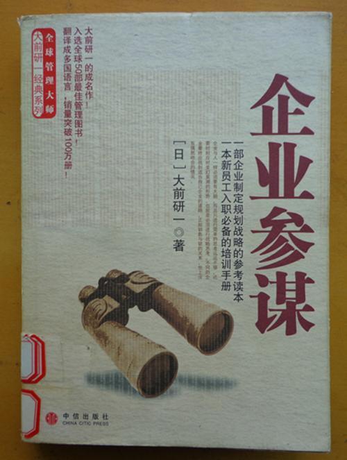 給營銷人和品牌策劃人推薦幾本必讀書！